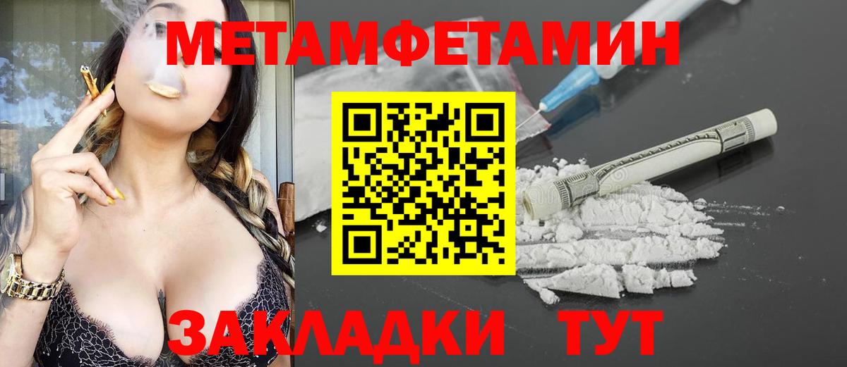 АМФЕТАМИН Розовый Ухта