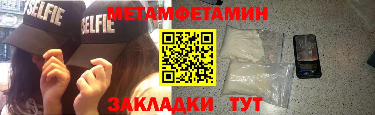 АМФ  АМФЕТАМИН Розовый  Вход с VPN  Ухта 