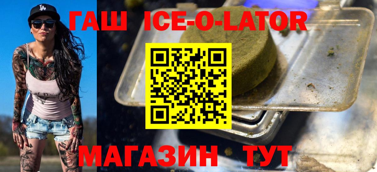 ГАШИШ 40% ТГК Ухта