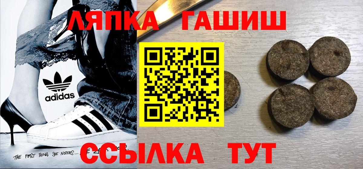 Ухта  цена   Вход с VPN  ГАШИШ гарик  ГАШИШ индика сатива 