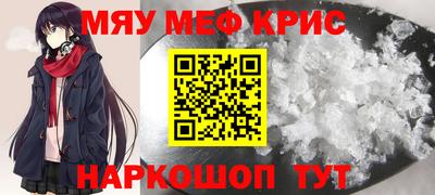 стафф Бузулук