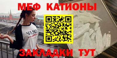стафф Бузулук