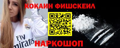 стафф Бузулук