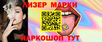 бошки Будённовск