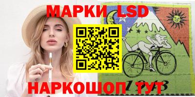 стафф Бузулук