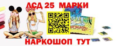 стафф Бузулук