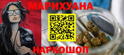 стафф Бузулук