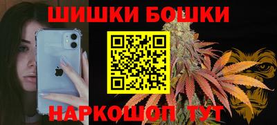 стафф Бузулук