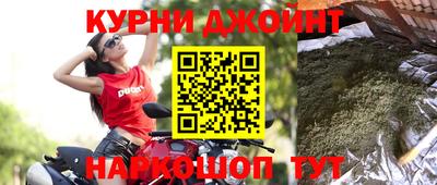 стафф Бузулук