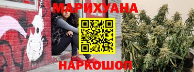 стафф Бузулук