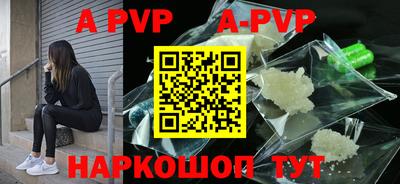 стафф Бузулук