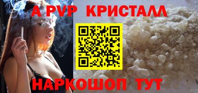 бошки Будённовск