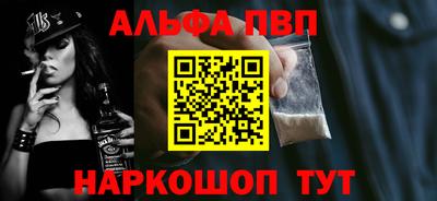 бошки Будённовск
