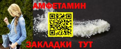 стафф Бузулук