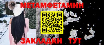 бошки Будённовск