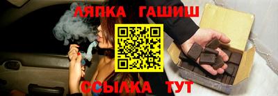 стафф Бузулук