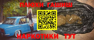 стафф Бузулук