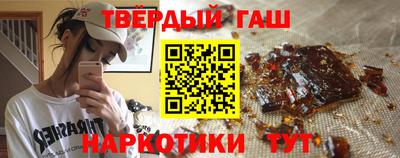 стафф Бузулук