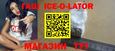 бошки Будённовск