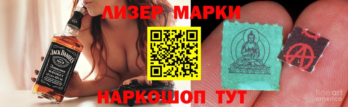 LSD-25 экстази кислота Ухта