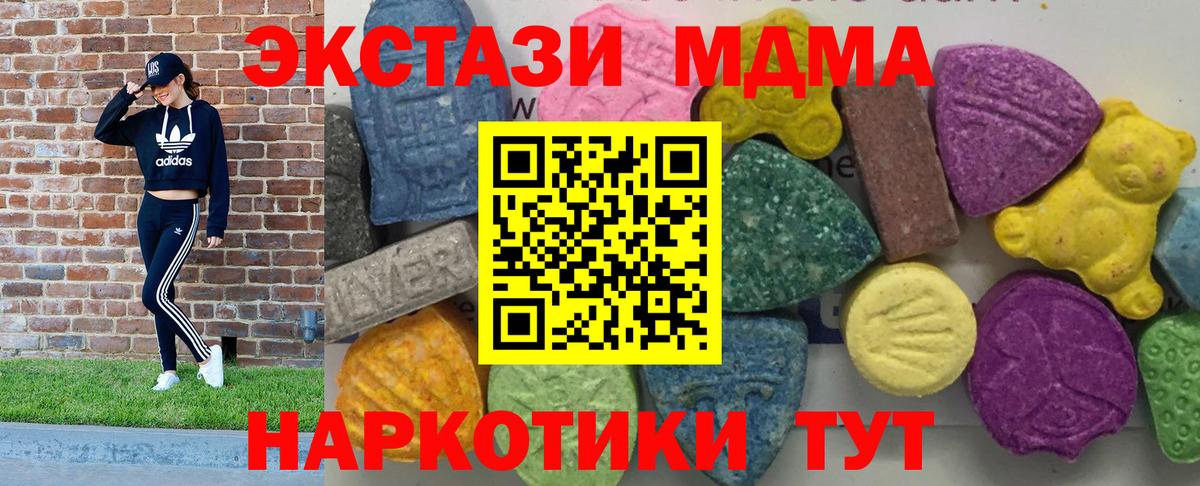 MDMA Molly Ухта