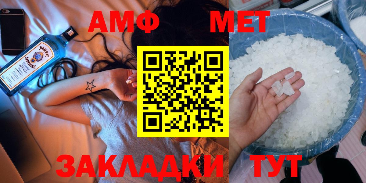 Первитин витя  Вход с VPN  Ухта  Первитин витя 
