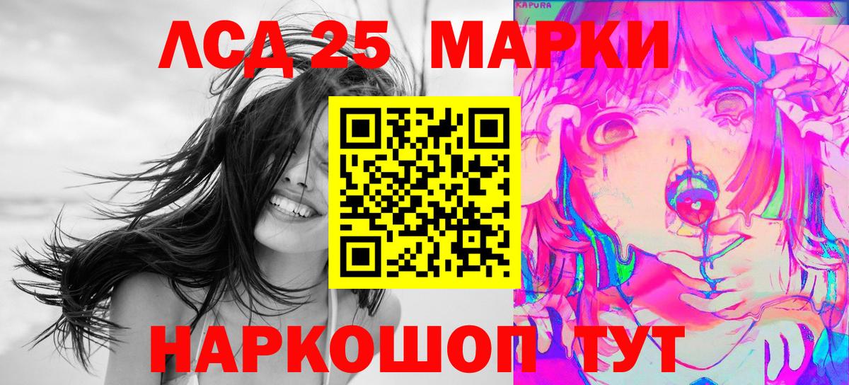 Ухта  Марки N-bome 1,5мг  Вход с VPN 