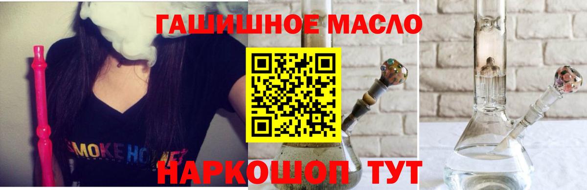 Дистиллят ТГК вейп с тгк  купить наркотик  Дистиллят ТГК THC oil  Ухта  кракен как зайти  Вход с VPN 