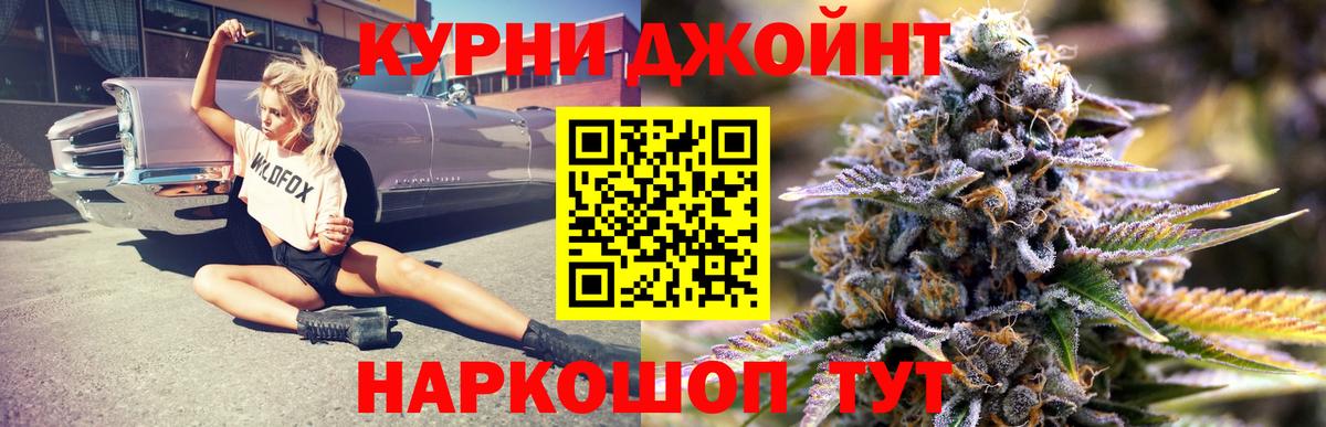 Бошки Шишки White Widow  МАРИХУАНА LSD WEED  Ухта  Марихуана план  Вход с VPN  Каннабис марихуана 